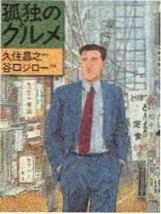 四季节奏水肥养护课件的土壤剖面图
