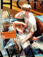 白蜡树树皮纵向裂纹特写图
